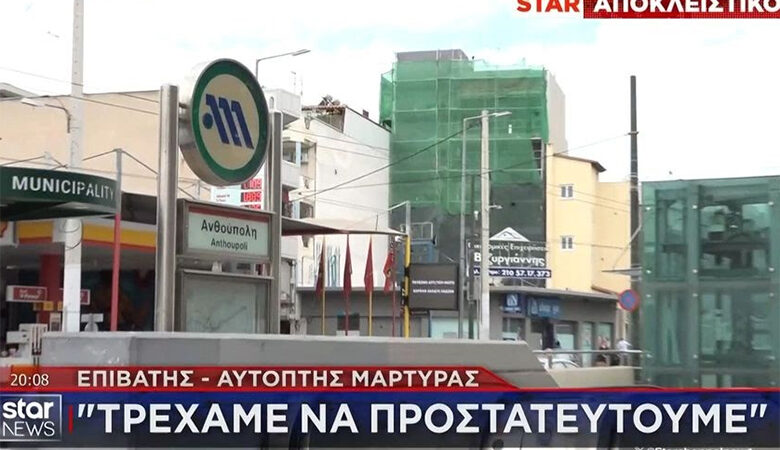 Πανικός στο μετρό όταν άνδρας έβγαλε μαχαίρι και απείλησε επιβάτη για μια θέση – «Σπρωχνόντουσαν ο ένας με τον άλλο για να μπουν μέσα»