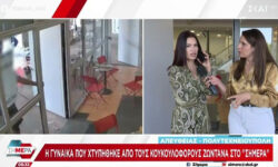 Πολυτεχνειούπολη: «Έβγαλα την αφίσα και με χαστούκισε» λέει η γυναίκα που χτυπήθηκε από κουκουλοφόρους – Βίντεο από τη στιγμή της επίθεσης