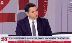 Κοντογεώργης: Η πολιτική μας απευθύνεται σε όλους τους πολίτες