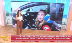 Σταματίνα Τσιμτσιλή για Μπάρκα: «Δεν είναι κομψό να μην έχει μία ομάδα τη δυνατότητα να αποχαιρετήσει το κοινό της στο τέλος της σεζόν»