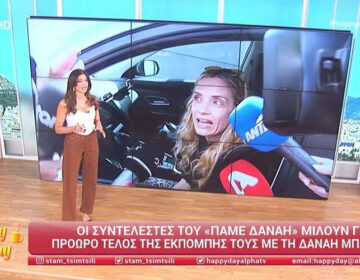 Σταματίνα Τσιμτσιλή για Μπάρκα: «Δεν είναι κομψό να μην έχει μία ομάδα τη δυνατότητα να αποχαιρετήσει το κοινό της στο τέλος της σεζόν»