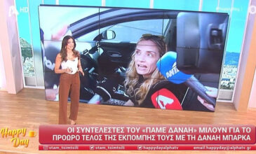 Σταματίνα Τσιμτσιλή για Μπάρκα: «Δεν είναι κομψό να μην έχει μία ομάδα τη δυνατότητα να αποχαιρετήσει το κοινό της στο τέλος της σεζόν»