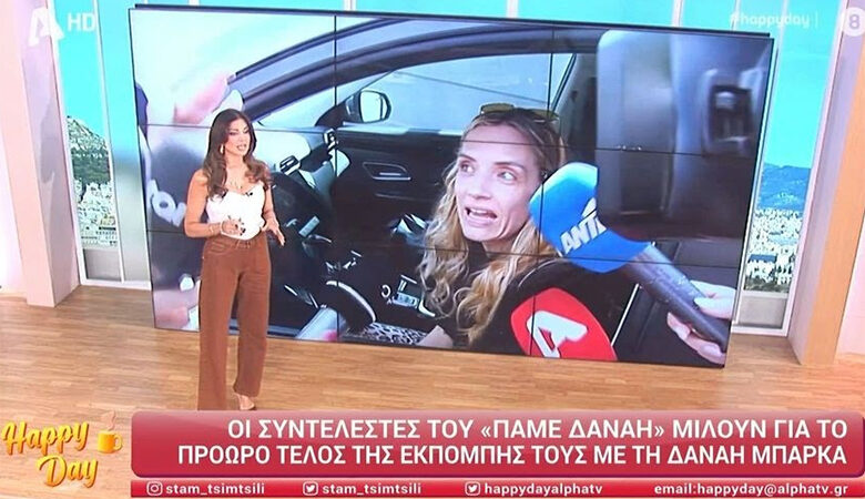Σταματίνα Τσιμτσιλή για Μπάρκα: «Δεν είναι κομψό να μην έχει μία ομάδα τη δυνατότητα να αποχαιρετήσει το κοινό της στο τέλος της σεζόν»