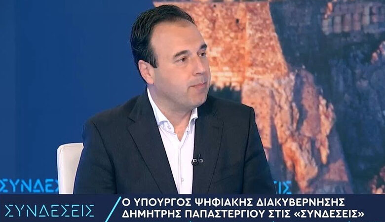 Παπαστεργίου: Με το Kids Wallet θα φαίνεται η πραγματική ηλικία των παιδιών – Θέμα ωρών να βγει στον αέρα ο προσωπικός αριθμός