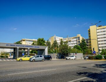 Τι αλλάζει με τη μεταρρύθμιση στον χώρο της Υγείας των Ενόπλων Δυνάμεων