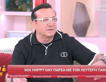 Λευτέρης Πανταζής: «Έκλαιγα όταν της έδωσα σφαλιάρα, με συγχώρεσε γιατί κατάλαβε ότι έφταιγε αυτή»