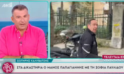 Λιάγκας για την αντίδραση του Σωτήρη Καλυβάτση: «Έχει κάνει και μαλ…ες η τηλεόραση και απρέπειες»