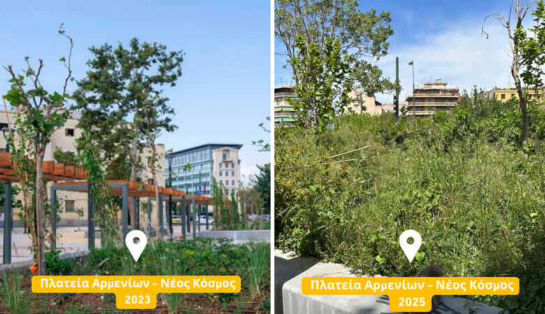 «Εικόνες ντροπής στα πάρκα της Αθήνας» καταγγέλλει η παράταξη του Κ. Μπακογιάννη