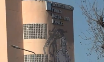 Εκτός κινδύνου η 4χρονη που υπέστη εγκαύματα σε παιδικό σταθμό στον Βόλο