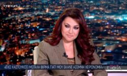 Καίτη Γαρμπή για πασίγνωστο τραγουδιστή: «Μου έκανε μία άσεμνη χειρονομία και τον χαστούκισα, το θυμόταν για πολλά χρόνια»