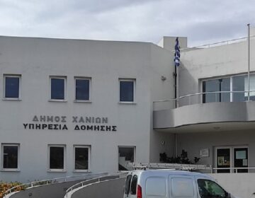 Δύο πολίτες βιαιοπράγησαν σε βάρος του αντιδημάρχου και ενός υπαλλήλου της Υπηρεσίας Δόμησης Χανίων