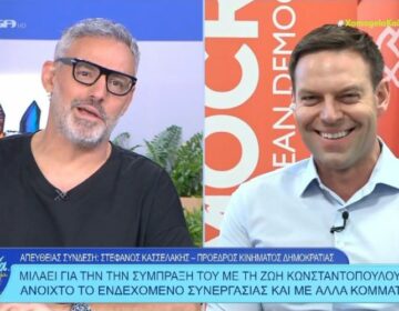 «Επίθεση» Συρίγου σε Κασσελάκη: «Θα τα ξαναβρείτε με τον Λιάγκα για να επιστρέψετε στο 15%;»