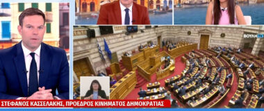 Κασσελάκης: «Δεν τίθεται θέμα συγχώνευσης με την Πλεύση Ελευθερίας»