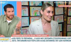 Ελεονώρα Μελέτη για το «Πάμε Δανάη»: «Από πέρυσι το περίμενα, η δική μου εκπομπή στοχοποιήθηκε χωρίς λόγο»