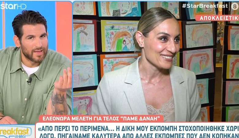 Ελεονώρα Μελέτη για το «Πάμε Δανάη»: «Από πέρυσι το περίμενα, η δική μου εκπομπή στοχοποιήθηκε χωρίς λόγο»