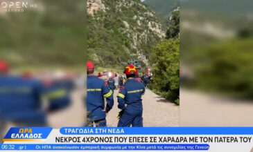 Τραγωδία στο φαράγγι της Νέδας: Νεκρός ο 4χρονος που έπεσε σε χαράδρα με τον πατέρα του – «Το μονοπάτι ήταν επικίνδυνο»