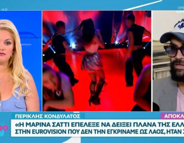 Περικλής Κονδυλάτος για Μαρίνα Σάττι: «Δεν νομίζω ότι ο κόσμος έχει ανάγκη μια 40αρα να ντύνεται σαν να ‘ναι 18 χρονών, να λέει αρλούμπες και να μας κάνει ρεζίλι»