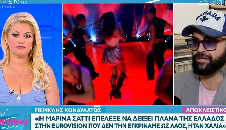 Περικλής Κονδυλάτος για Μαρίνα Σάττι: «Δεν νομίζω ότι ο κόσμος έχει ανάγκη μια 40αρα να ντύνεται σαν να ‘ναι 18 χρονών, να λέει αρλούμπες και να μας κάνει ρεζίλι»