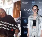 Το τηλεφώνημα της Μαρίζας Κωχ στην Klavdia για την Eurovision: «Είσαι ότι καλύτερο μπορούμε να στείλουμε»
