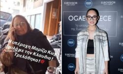 Το τηλεφώνημα της Μαρίζας Κωχ στην Klavdia για την Eurovision: «Είσαι ότι καλύτερο μπορούμε να στείλουμε»