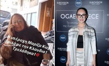 Το τηλεφώνημα της Μαρίζας Κωχ στην Klavdia για την Eurovision: «Είσαι ότι καλύτερο μπορούμε να στείλουμε»