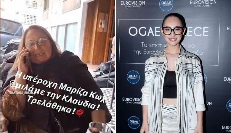 Το τηλεφώνημα της Μαρίζας Κωχ στην Klavdia για την Eurovision: «Είσαι ότι καλύτερο μπορούμε να στείλουμε»