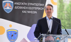 Μητσοτάκης από ΑΣΔΕΝ: Η μεγαλύτερη μεταρρύθμιση που έγινε ποτέ στις Ένοπλες Δυνάμεις στην ιστορία της Ελλάδας