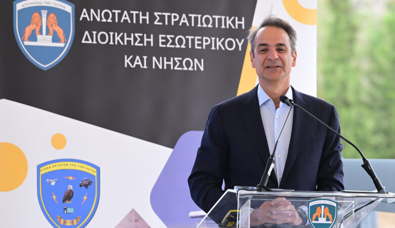 Μητσοτάκης από ΑΣΔΕΝ: Η μεγαλύτερη μεταρρύθμιση που έγινε ποτέ στις Ένοπλες Δυνάμεις στην ιστορία της Ελλάδας