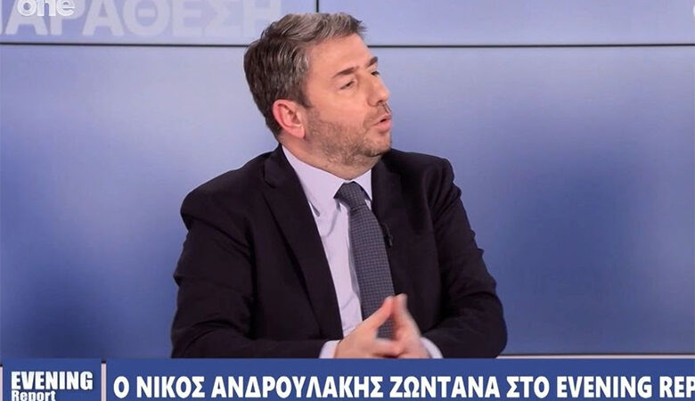Ανδρουλάκης: «Η κυβέρνηση εργαλειοποιεί το πόρισμα του ΕΜΠ»
