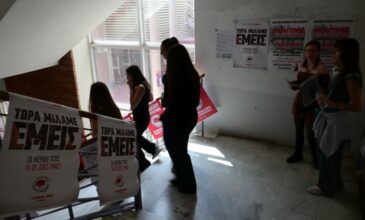 Για άλλη μία χρονιά, οι φοιτητικές παρατάξεις δεν ανακοίνωσαν ενιαία αποτελέσματα για τις εκλογές