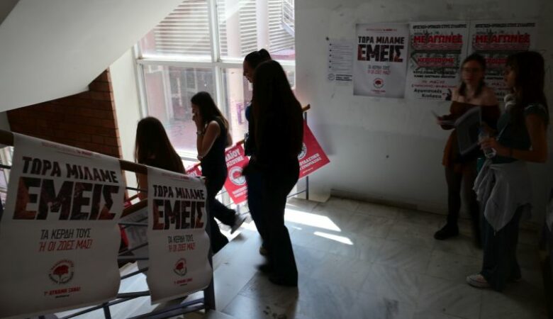 Για άλλη μία χρονιά, οι φοιτητικές παρατάξεις δεν ανακοίνωσαν ενιαία αποτελέσματα για τις εκλογές