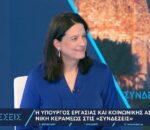 Κεραμέως: Σε λίγα λεπτά, βρίσκεις θέση εργασίας, μέσω του JobMatch