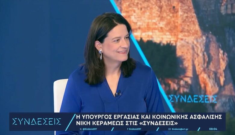 Κεραμέως: Σε λίγα λεπτά, βρίσκεις θέση εργασίας, μέσω του JobMatch