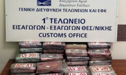 Κοκαΐνη αξίας 2,2 εκατ. ευρώ εντοπίστηκε και κατασχέθηκε σε κοντέινερ στην Θεσσαλονίκη