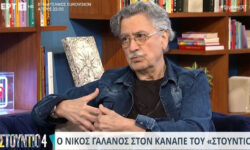 Η τελευταία τηλεοπτική συνέντευξη του Νίκου Γαλανού: «Αν δεν μίλαγε η Κάτια, εγώ δεν θα το έλεγα ποτέ ότι υπήρξαμε αρραβωνιασμένοι»