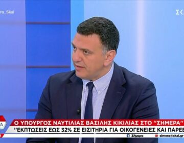 Κικίλιας: Έως 32% μείωση στα εισιτήρια στα ταχύπλοα – Το μεταφορικό ισοδύναμο θα είναι για τον Μάιο 40 εκατ. ευρώ