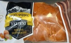 Ο ΕΦΕΤ ανακαλεί παρτίδες από τσουρέκι με γέμιση πραλίνα φουντουκιού