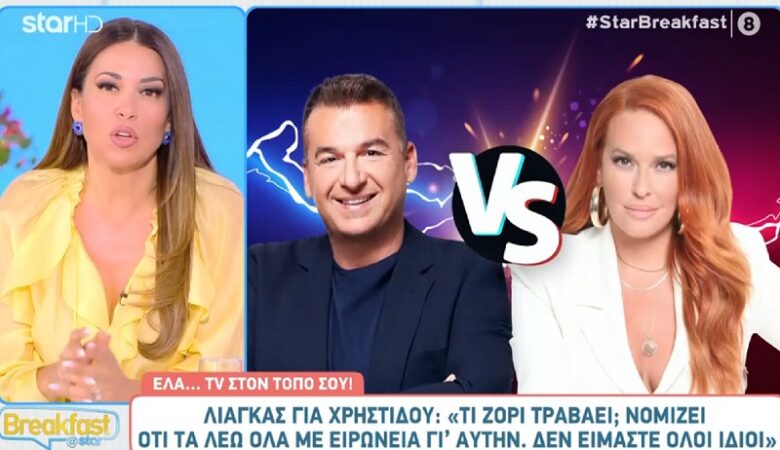 Ελένη Χατζίδου για Γιώργο Λιάγκα: «Του αρέσει πάρα πολύ, δεν νομίζω να μη θέλει να ασχολούνται μαζί του»