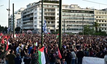 Σε εξέλιξη συγκέντρωση αλληλεγγύης στην Παλαιστίνη στο κέντρο της Αθήνας