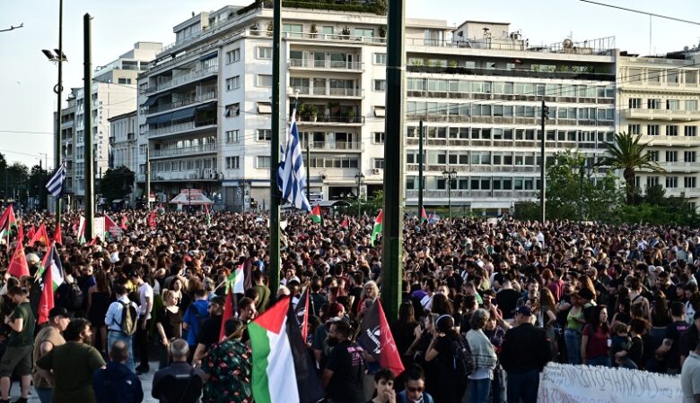 Σε εξέλιξη συγκέντρωση αλληλεγγύης στην Παλαιστίνη στο κέντρο της Αθήνας