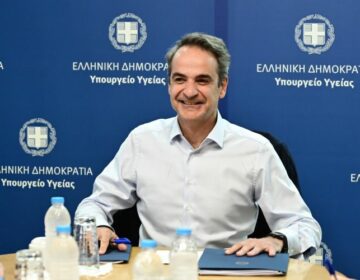 Μητσοτάκης στο Υπουργείο Υγείας: «Νέος τηλεφωνικός αριθμός για το ΕΣΥ»
