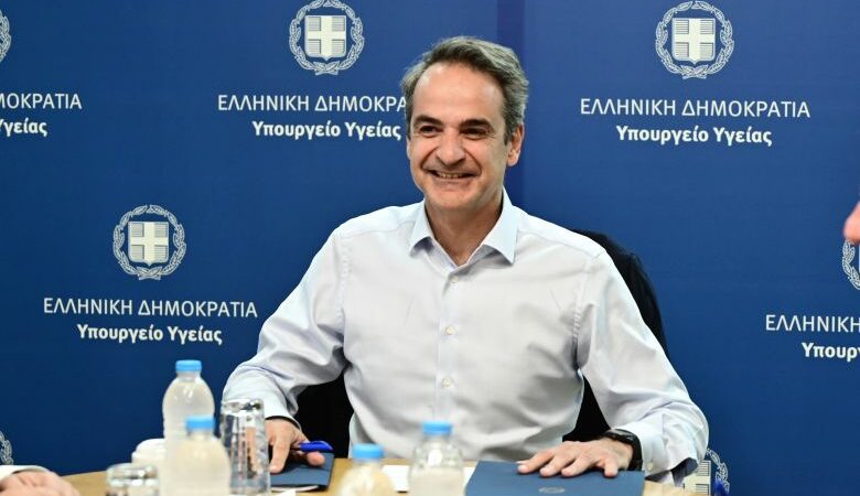 Μητσοτάκης στο Υπουργείο Υγείας: «Νέος τηλεφωνικός αριθμός για το ΕΣΥ»