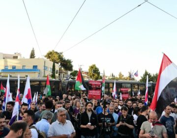 Συγκέντρωση στην ισραηλινή πρεσβεία: «Να σταματήσει εδώ και τώρα η σφαγή του παλαιστινιακού λαού από το κράτος-δολοφόνο»