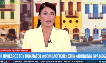 Λατινοπούλου: «Η Τουρκία δεν έχει ιστορία, έχει ποινικό μητρώο» – Η επιστολή που έλαβε από τον Τούρκο πρέσβη