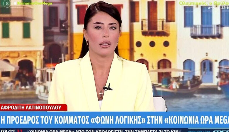 Λατινοπούλου: «Η Τουρκία δεν έχει ιστορία, έχει ποινικό μητρώο» – Η επιστολή που έλαβε από τον Τούρκο πρέσβη