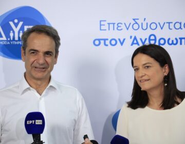 Μητσοτάκης: «Όσο η ανεργία μειώνεται, είναι πρόκληση να βρεθούν εργαζόμενοι για τις πολλές νέες θέσεις που ανοίγουν»