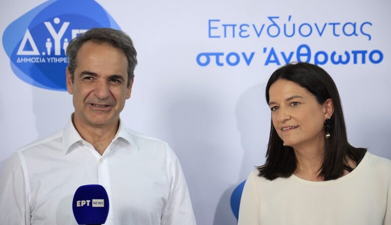 Μητσοτάκης: «Όσο η ανεργία μειώνεται, είναι πρόκληση να βρεθούν εργαζόμενοι για τις πολλές νέες θέσεις που ανοίγουν»