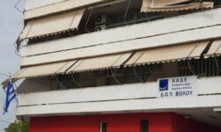 Τρίωρη στάση εργασίας την Τετάρτη στη ΔΟΥ Βόλου
