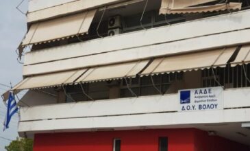 Τρίωρη στάση εργασίας την Τετάρτη στη ΔΟΥ Βόλου