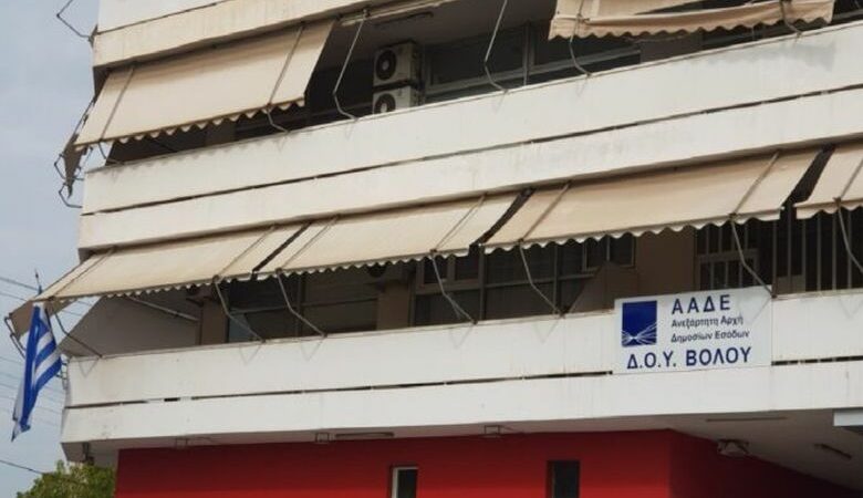 Τρίωρη στάση εργασίας την Τετάρτη στη ΔΟΥ Βόλου